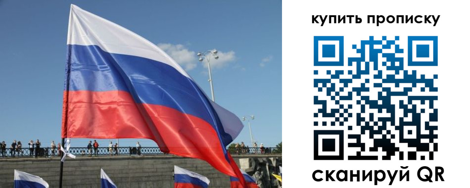 регистрация для школы в Стародубе