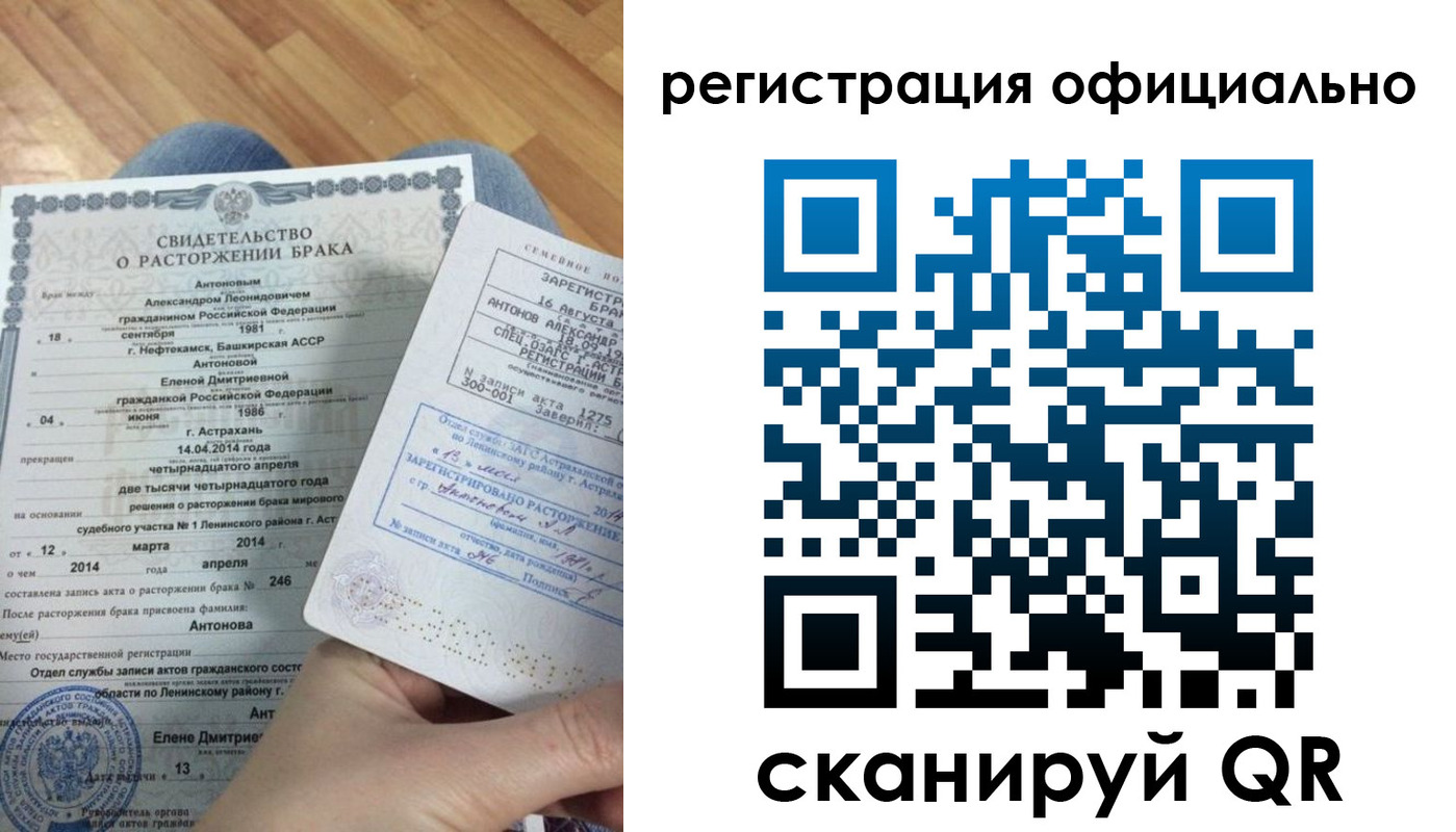 прописка от собственника в Стародубе